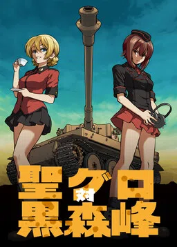 St. Gloriana vs. Kuromorimine