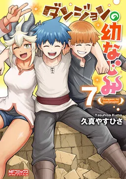 Dungeon Friends Forever cover
