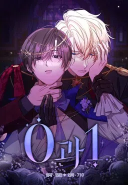 0 and 1