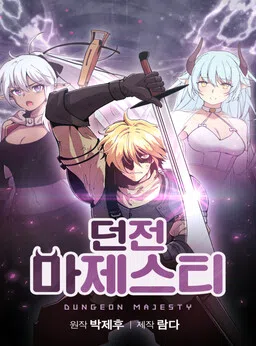 Dungeon Majesty cover