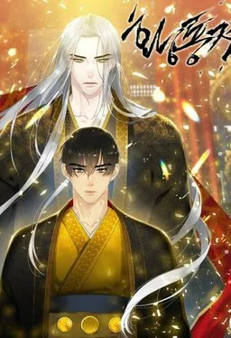 Tale of the Yellow Dragon cover