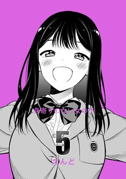 Ein Mädchen mit keinen Verwandten cover