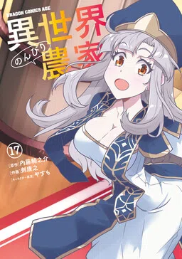 Isekai Nonbiri Nouka cover
