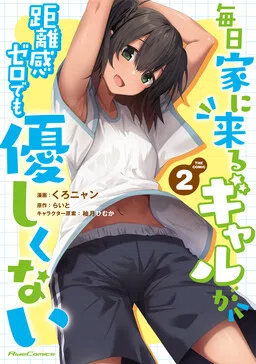 Mainichi Ie ni Kuru Gal ga Kyorikan Zero Demo Yasashiku nai