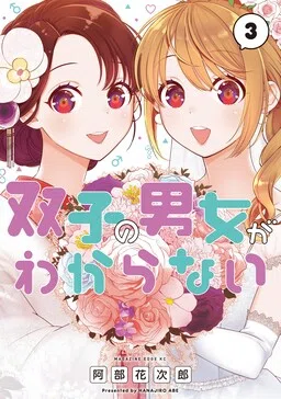 I Can't Tell Which Twin is Which Sex