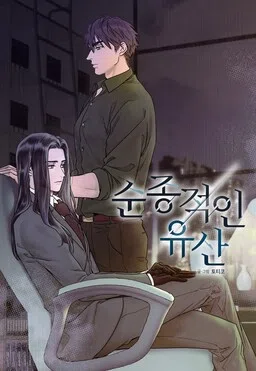 Obedient Heritage cover