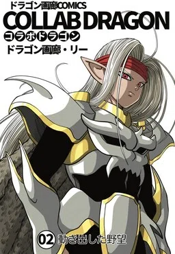 Collab Dragon cover