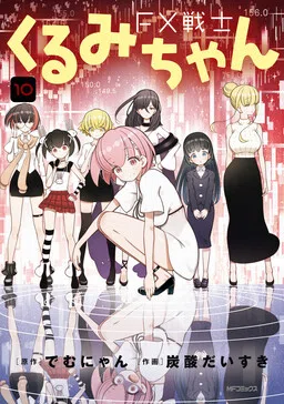 Kurumi - Nhà đầu tư Forex cover
