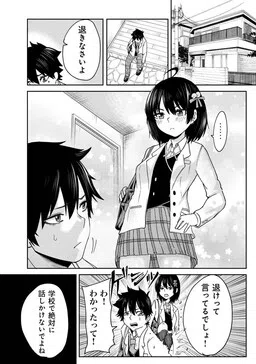 Mainichi Shine Shine Itte Kuru Gimai ga, Ore ga Nete Iru Suki ni Saimin-jutsu de Hore Saseyou to Shite Kurundakedo…! (Pre-serialization)