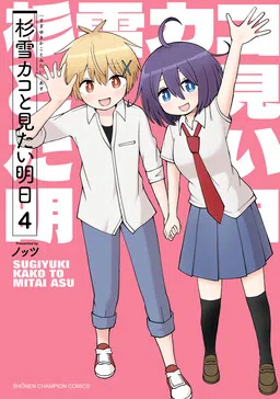 The Tomorrow I Want to See with Kako: A Time-Loop Romantic Comedy