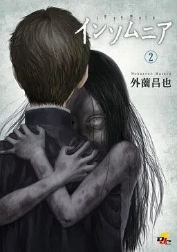 Insomnia cover