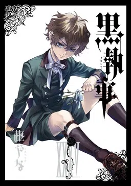 Majordome noir cover