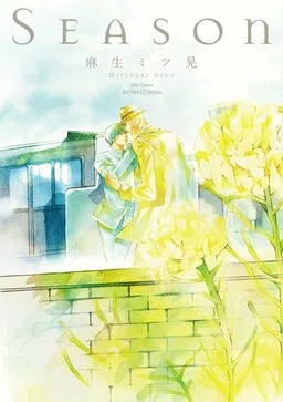 Season cover