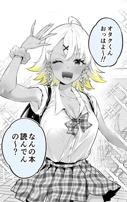 Otaku ni Yasashii Sugite Yandere ru Gyaru