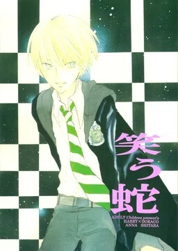 Harry Potter - The Smiling Snake (Doujinshi)