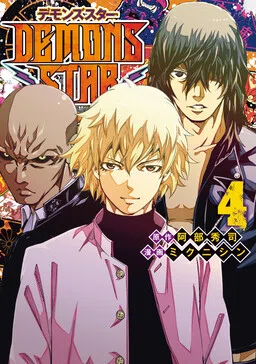 Demons Star