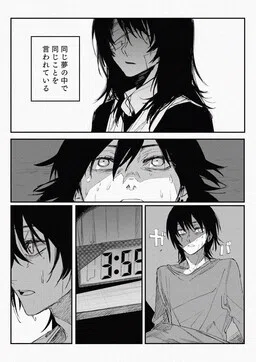 Chainsaw Man - The Story of Himeno, Aki and Tobacco (Doujinshi)