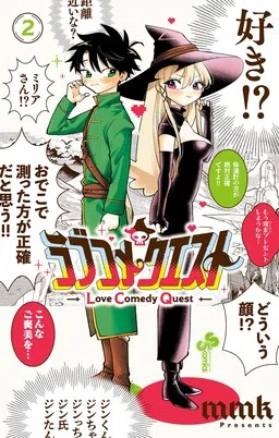 LoveCome Quest cover