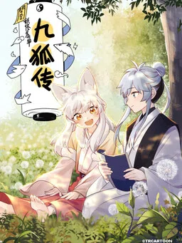 Book of Yaoguai: Tale of the Nine-tailed Fox cover