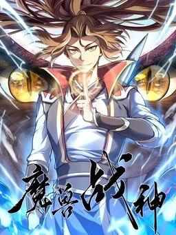 The Ultimate God Of War