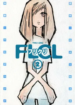 FLCL cover