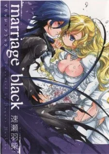 Marriage Black cover