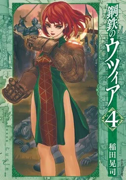 Łucja of Steel cover