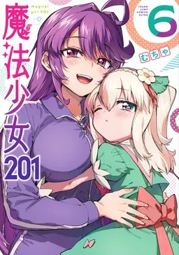 Ma Pháp Thiếu Nữ 201 cover