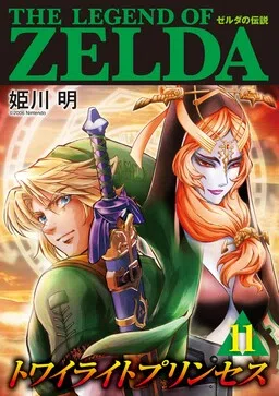 The Legend of Zelda: Twilight Princess