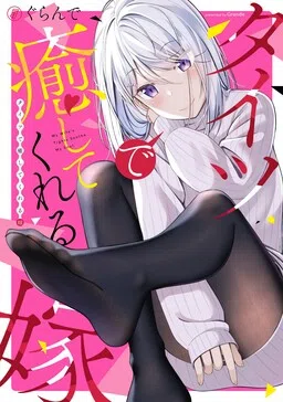 A Wife Who Heals with Tights