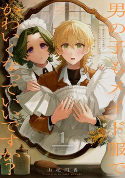 Can Boys Be Cute in Maid Dresses Too?