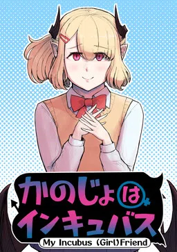 KANOIN: My Incubus (Girl)Friend cover