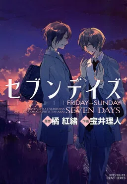 Seven Days cover
