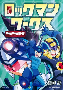 Takamisaki Rockman Works SSR (Super Special Rare) cover