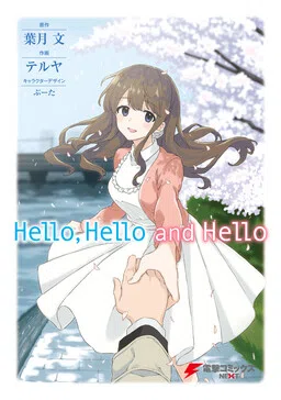 Hello, Hello and Hello cover