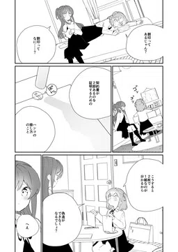Yuri With "Tally Impressions"
