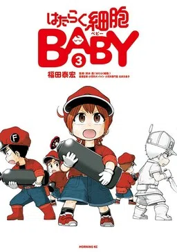 Hataraku Saibou BABY cover