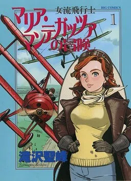 Lady Aviator - Maria Mantegazza’s Adventures