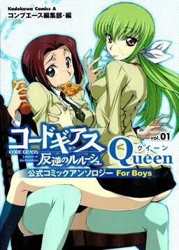 Code Geass - Queen cover