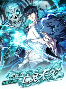 No Cooldown: Undead Catastrophe