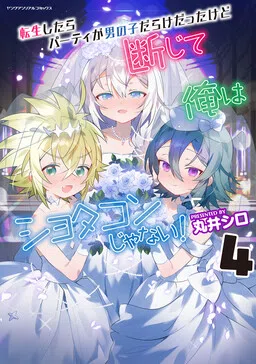 Tensei Shitara Party ga Otokonoko Darake Datta kedo Danjite Ore wa Shotacon Janai! cover