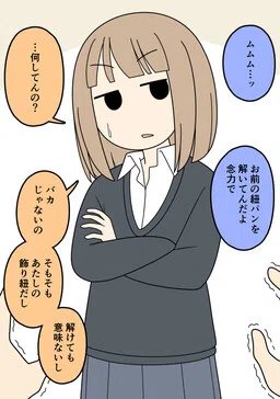 A Girl Who Says Too Much