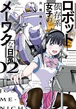 Robot Izonkei Joshi no Meiwaku na Nichijou cover