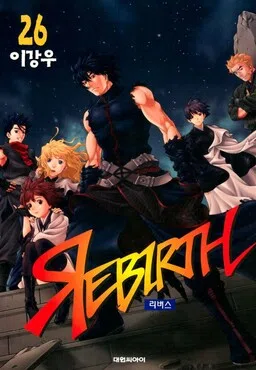 Rebirth