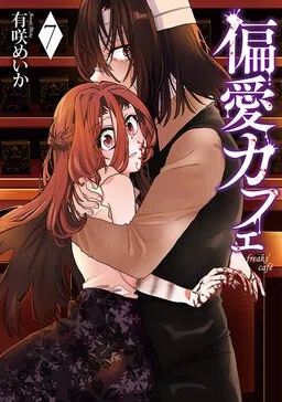 Freaks' Café cover