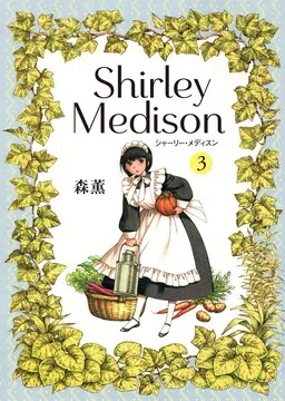 Shirley