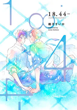 18.44- cover