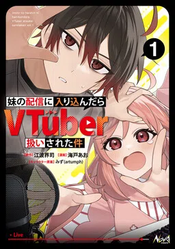 That time I crashed into my little sister’s stream and was treated like a Vtuber
