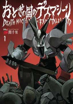 Death Machine in Fairytale Land
