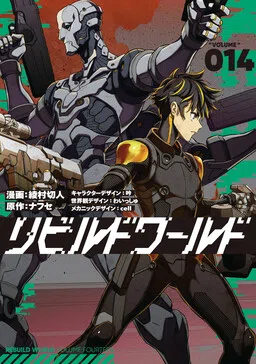 Rebuild World cover